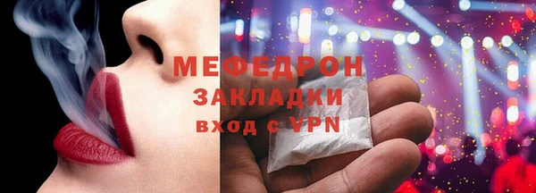 каннабис Новозыбков