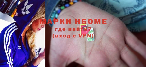 спиды Дмитров