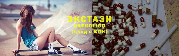 спиды Дмитров