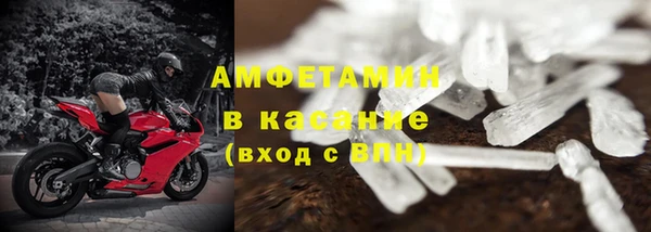 каннабис Новозыбков