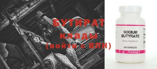бошки Дмитриев