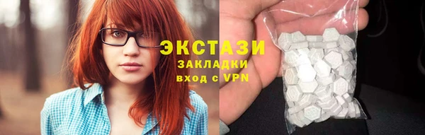 спиды Дмитровск