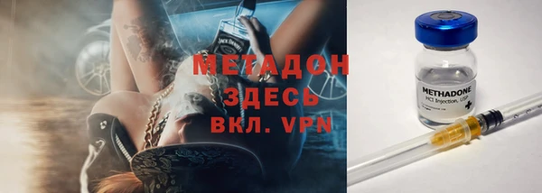 спиды Дмитровск