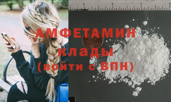 каннабис Новозыбков