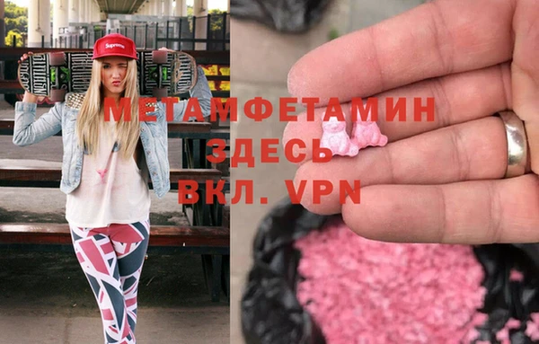 спиды Дмитров
