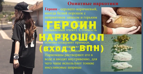 бошки Дмитриев