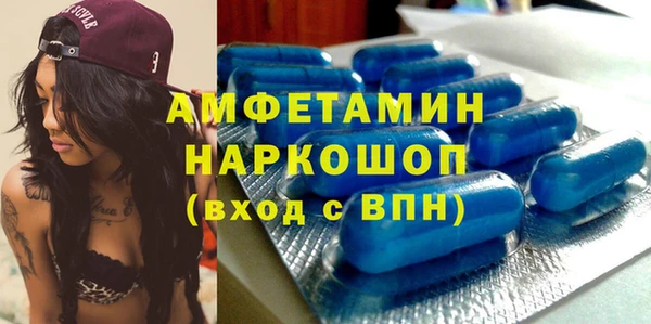 соль ск Новодвинск