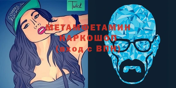 спиды Дмитровск