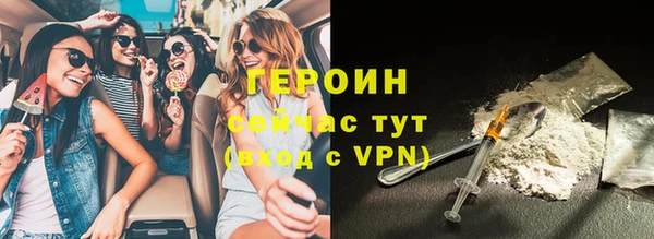 соль ск Новодвинск