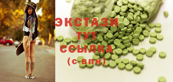 спиды Дмитров