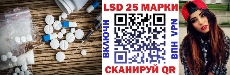 LSD-25 экстази кислота где купить Кадников