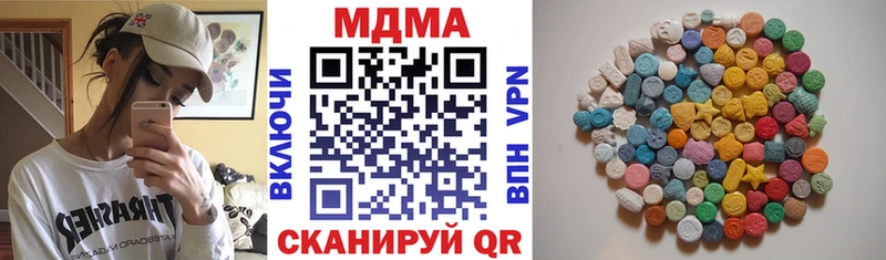 МДМА crystal  Кадников 