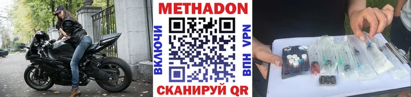 МЕТАДОН белоснежный Кадников