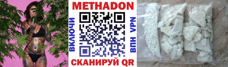 omg онион  Кадников  Метадон кристалл 