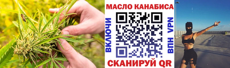 ТГК концентрат  мега сайт  shop как зайти  Кадников 