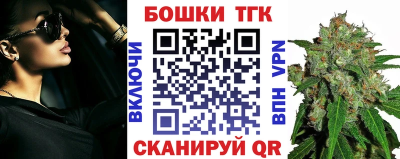 Марихуана план купить Кадников
